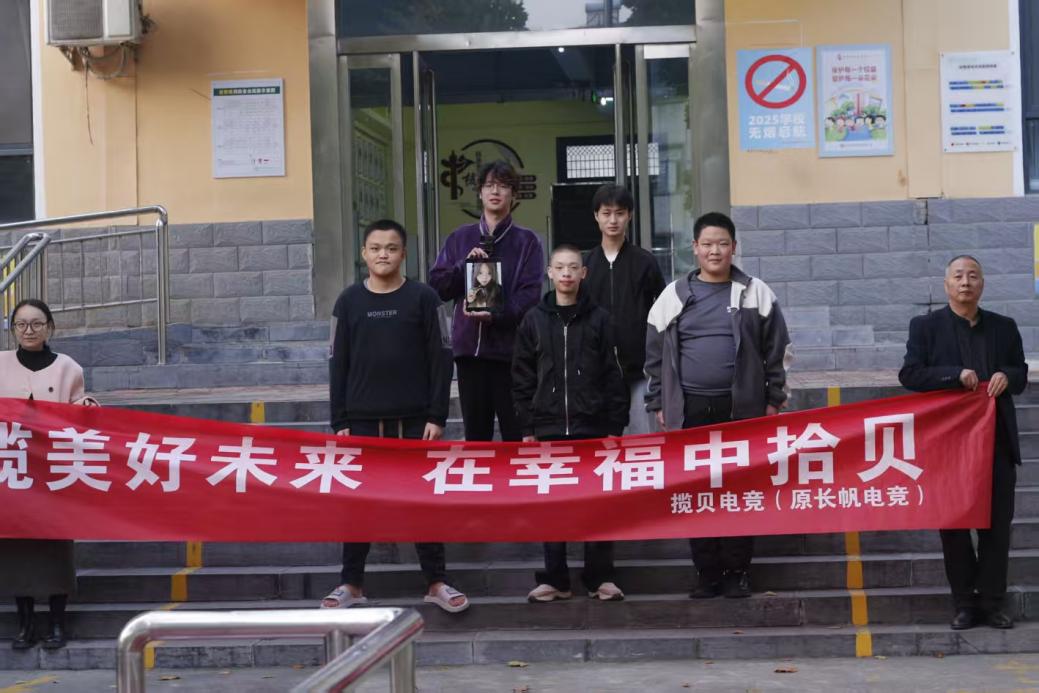 C:/Users/Administrator/Desktop/青春创业显担当，爱心捐赠暖特校——计算机科学与数学学院应届毕业生牛子铭以行动传递正能量/ba759d1209d726e944724ee5709aaf2a.jpgba759d1209d726e944724ee5709aaf2a