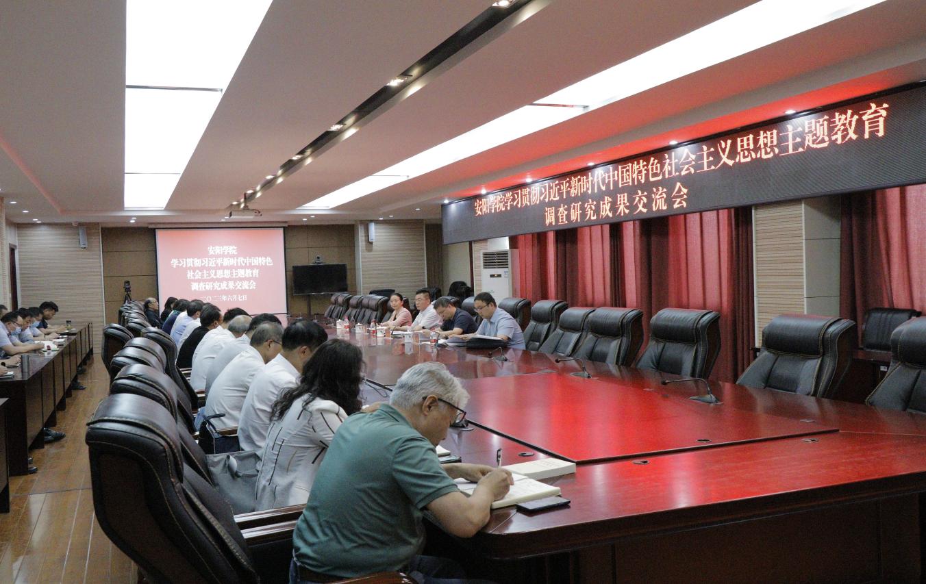 C:\Users\Administrator\Desktop\6.7调研成果交流会\新闻稿\6.7照片\784c44b25d392686e37aa7cd8342f4f.jpg784c44b25d392686e37aa7cd8342f4f