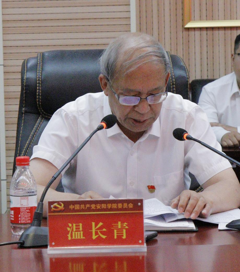 C:\Users\Administrator\Desktop\调研成果座谈交流会\会议照片\6.7督导组照片\6.7督导组\_MG_9684.JPG_MG_9684