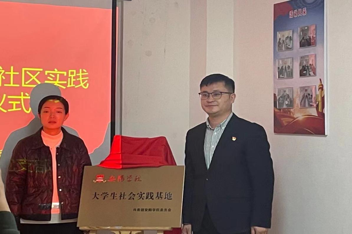 C:/Users/Administrator/Desktop/空港新城揭牌仪式照片/微信图片_20231208152719.jpg微信图片_20231208152719