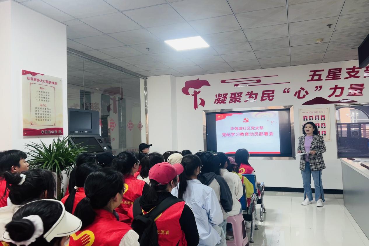 微信图片_20240417212357