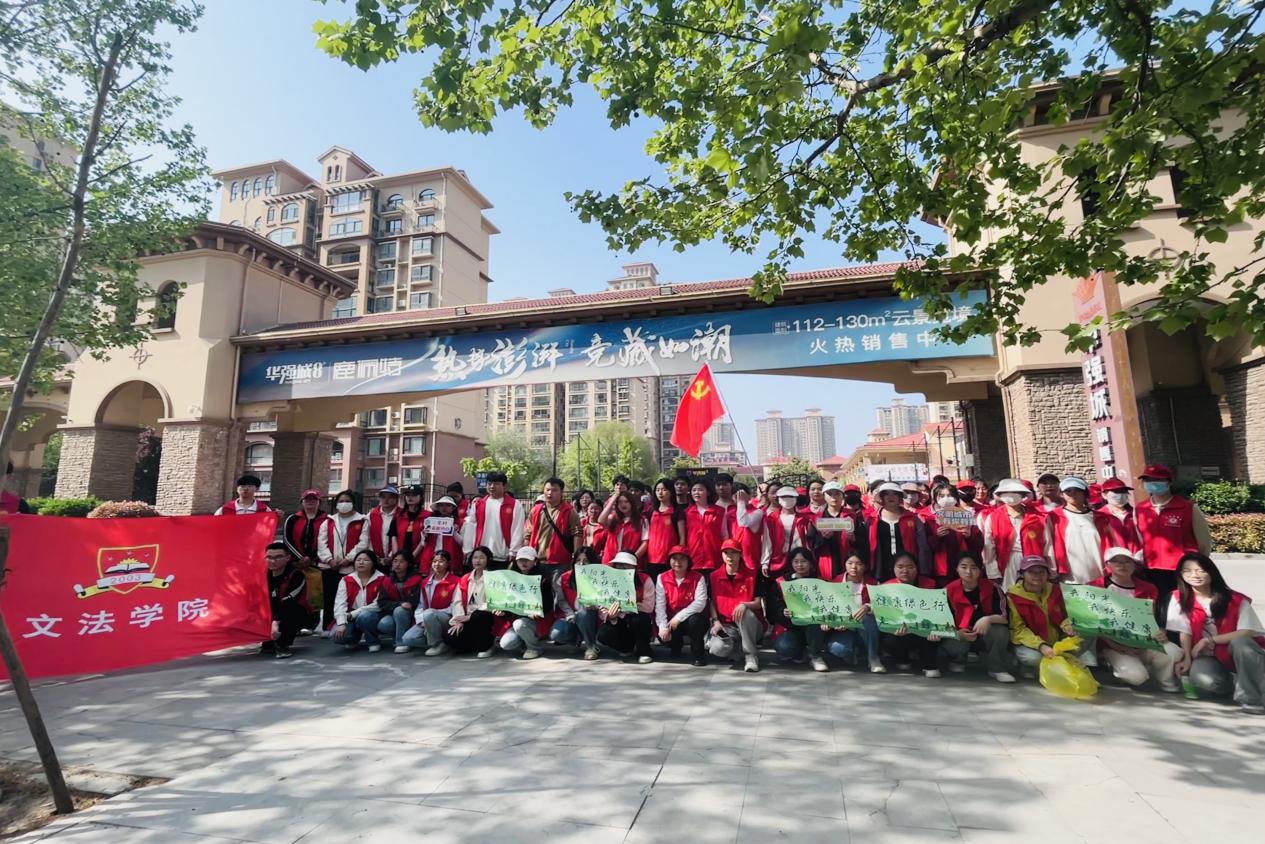 微信图片_20240417212344