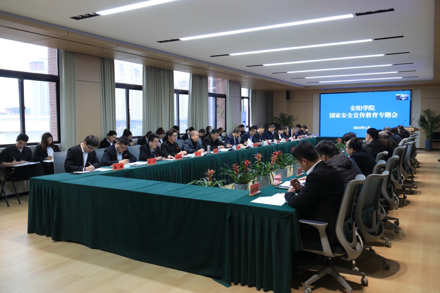 微信图片_20240403161420