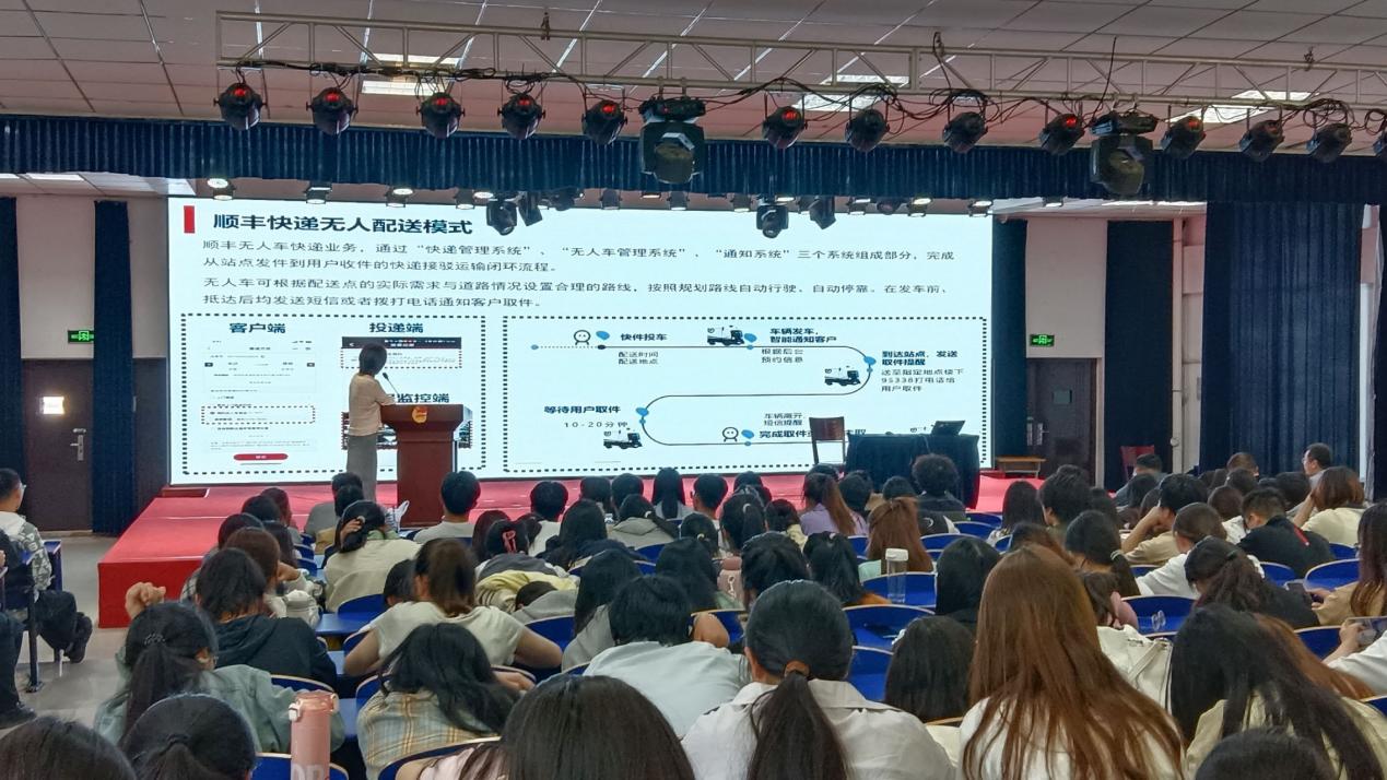 微信图片_20240417153044