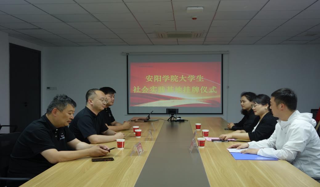 微信图片_20240515204432