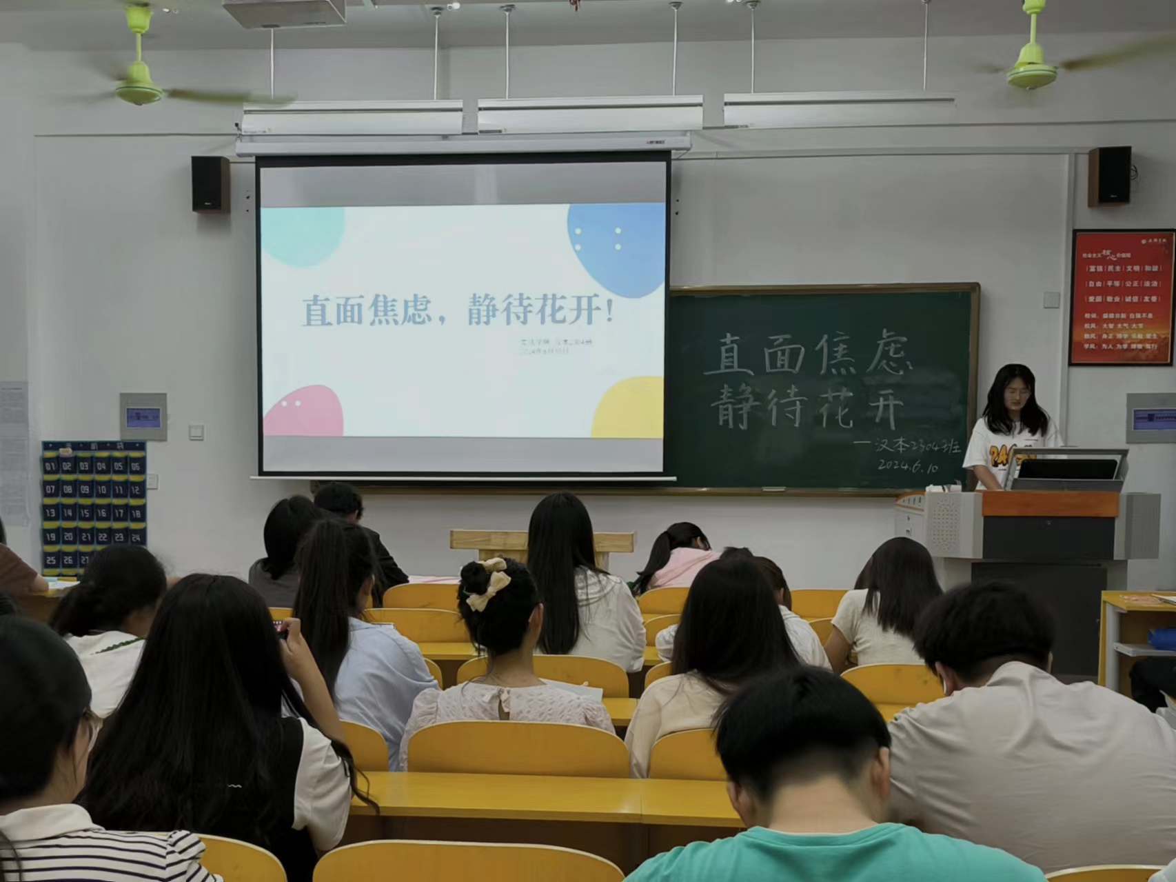 微信图片_20240610191921