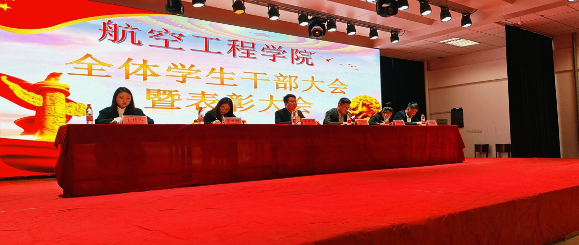 学生干部1.png 学生干部1.png