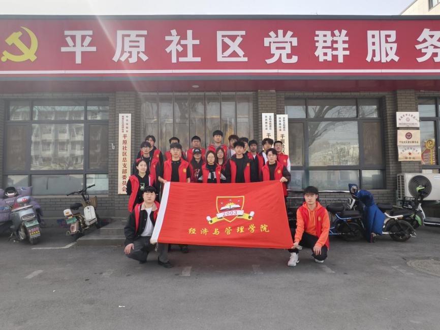 微信图片_20240329174118