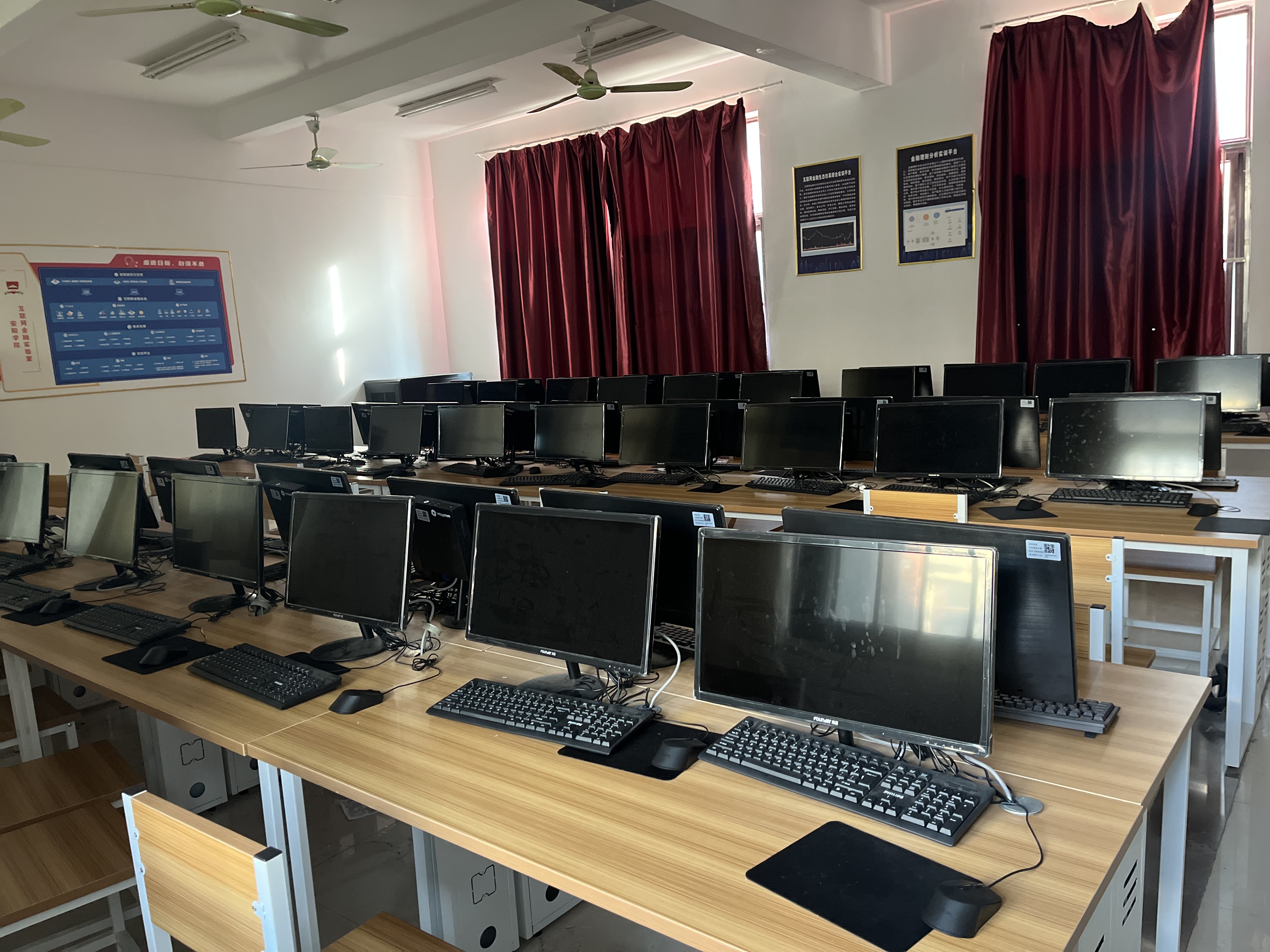 互联网金融实验室