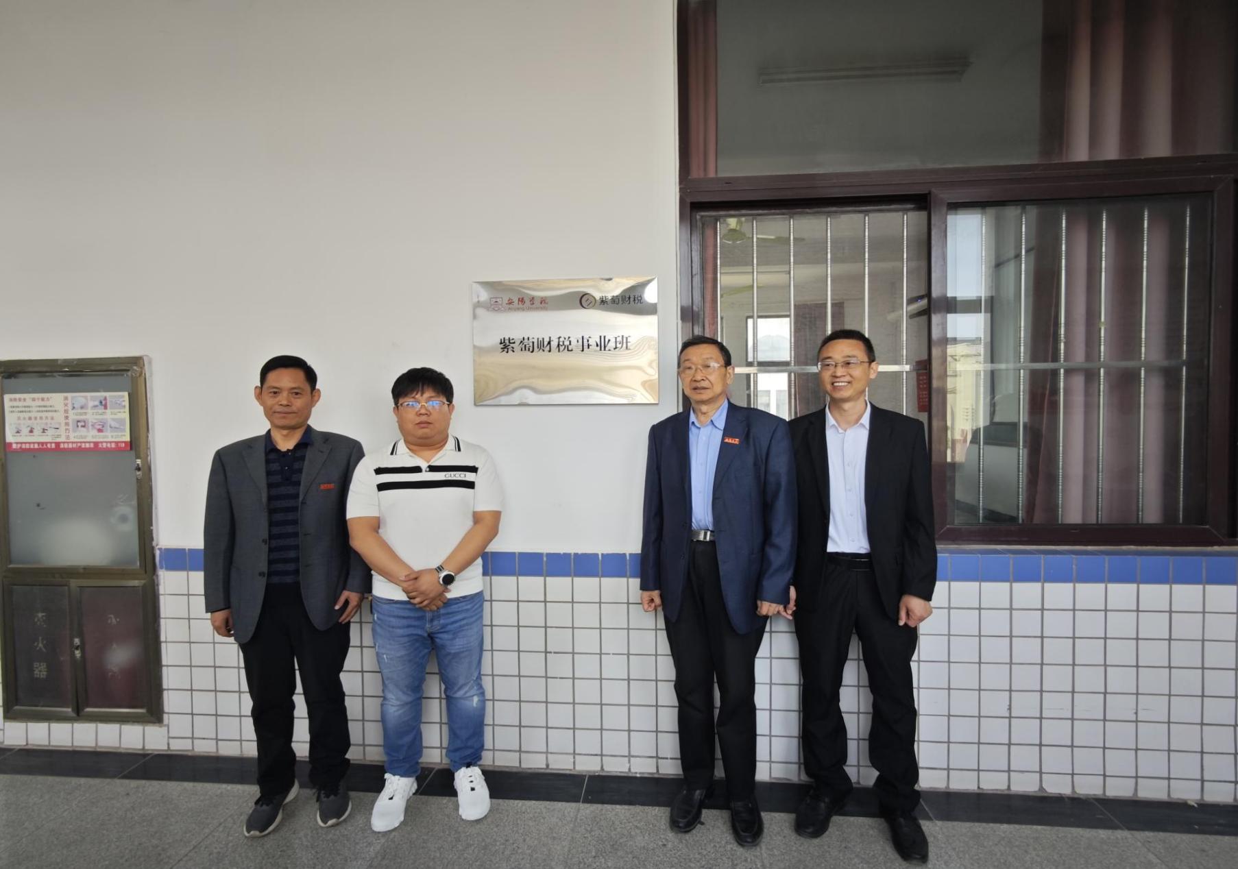 微信图片_20250425115713