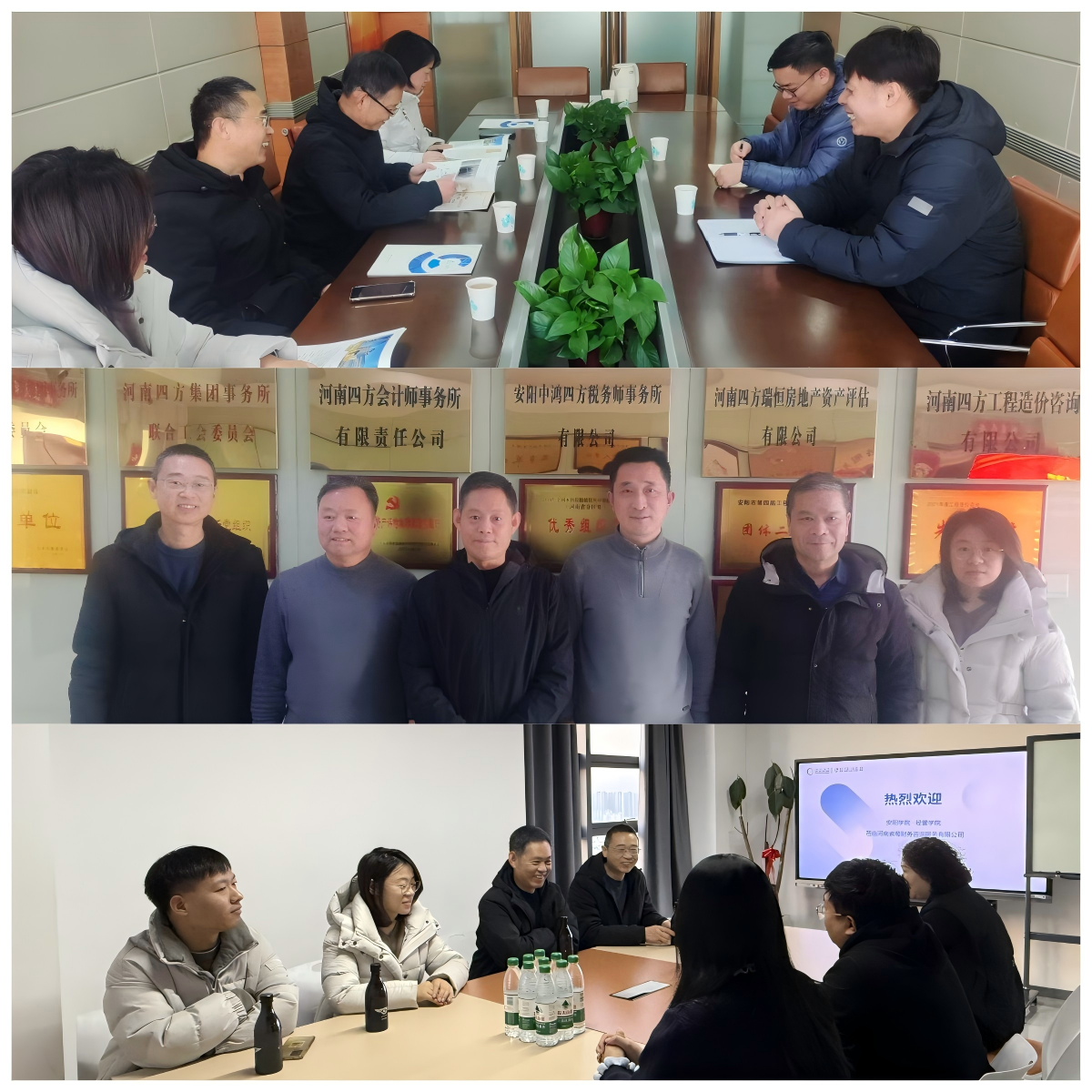 WPS拼图0 WPS拼图0