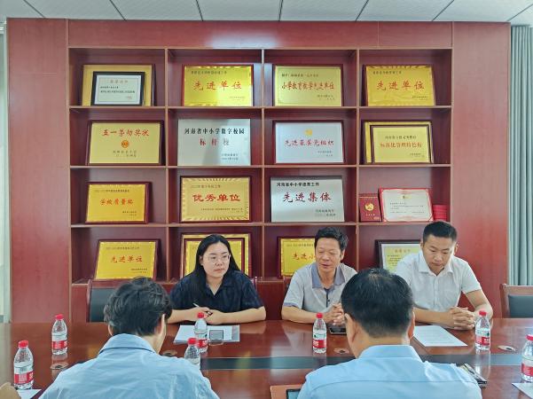 微信图片_20230913095822