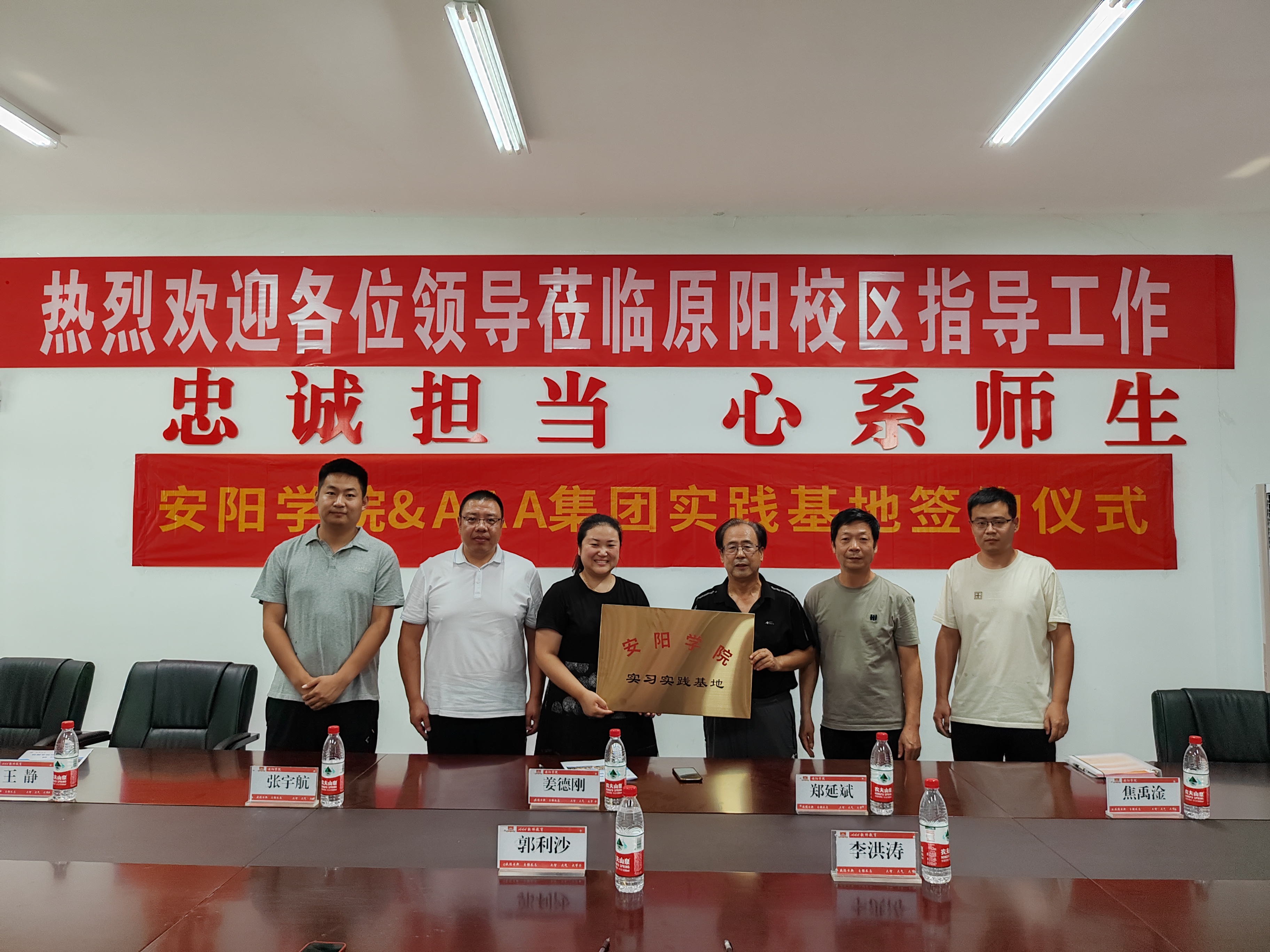 微信图片_20230724163009