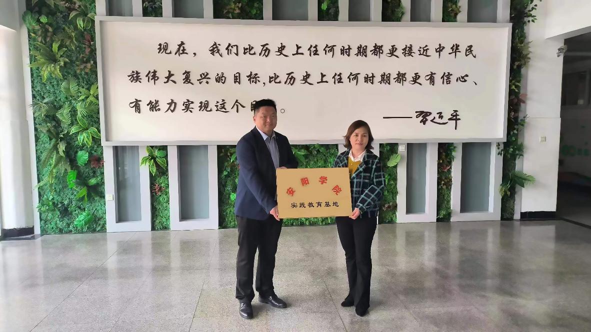 实习基地签订照片(内)