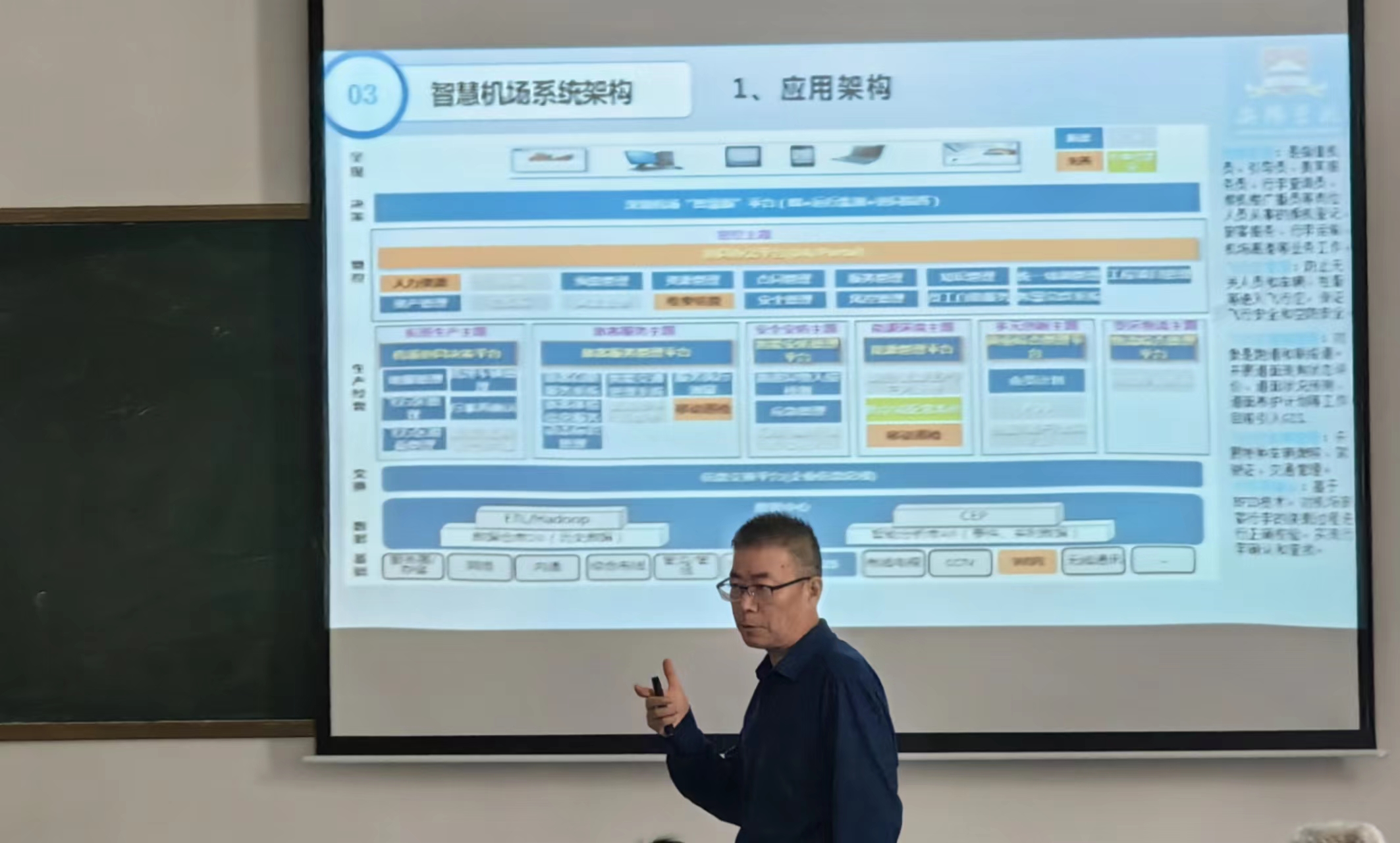 f214514348e99fa0c47e16891244983