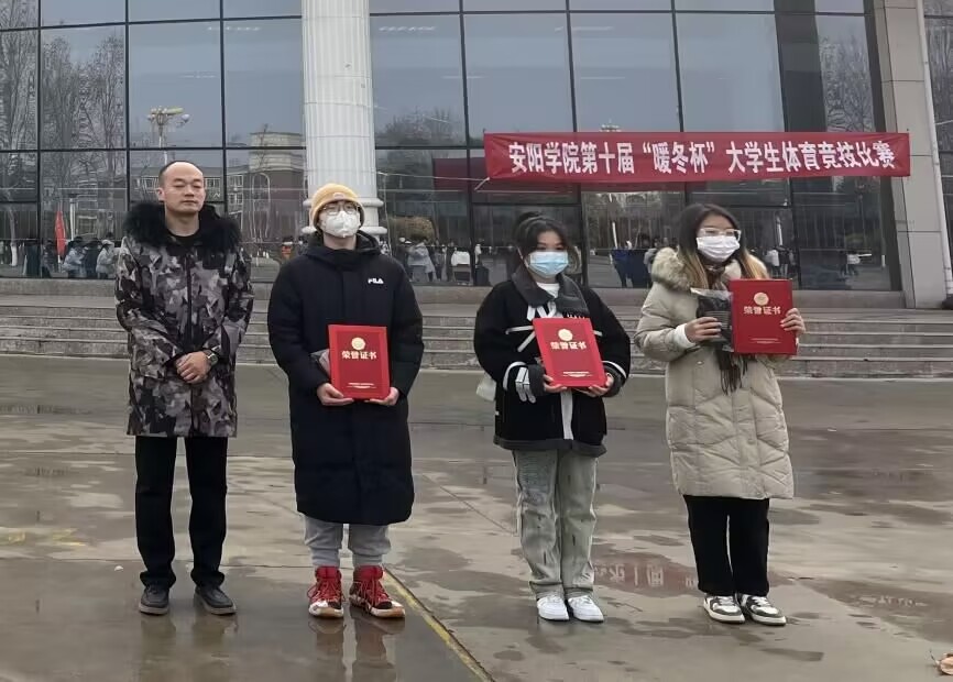 2021年暖冬杯比赛 (1).jpg 2021年暖冬杯比赛 (1).jpg