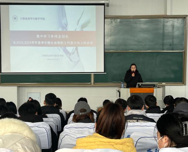 微信图片_20240304160246