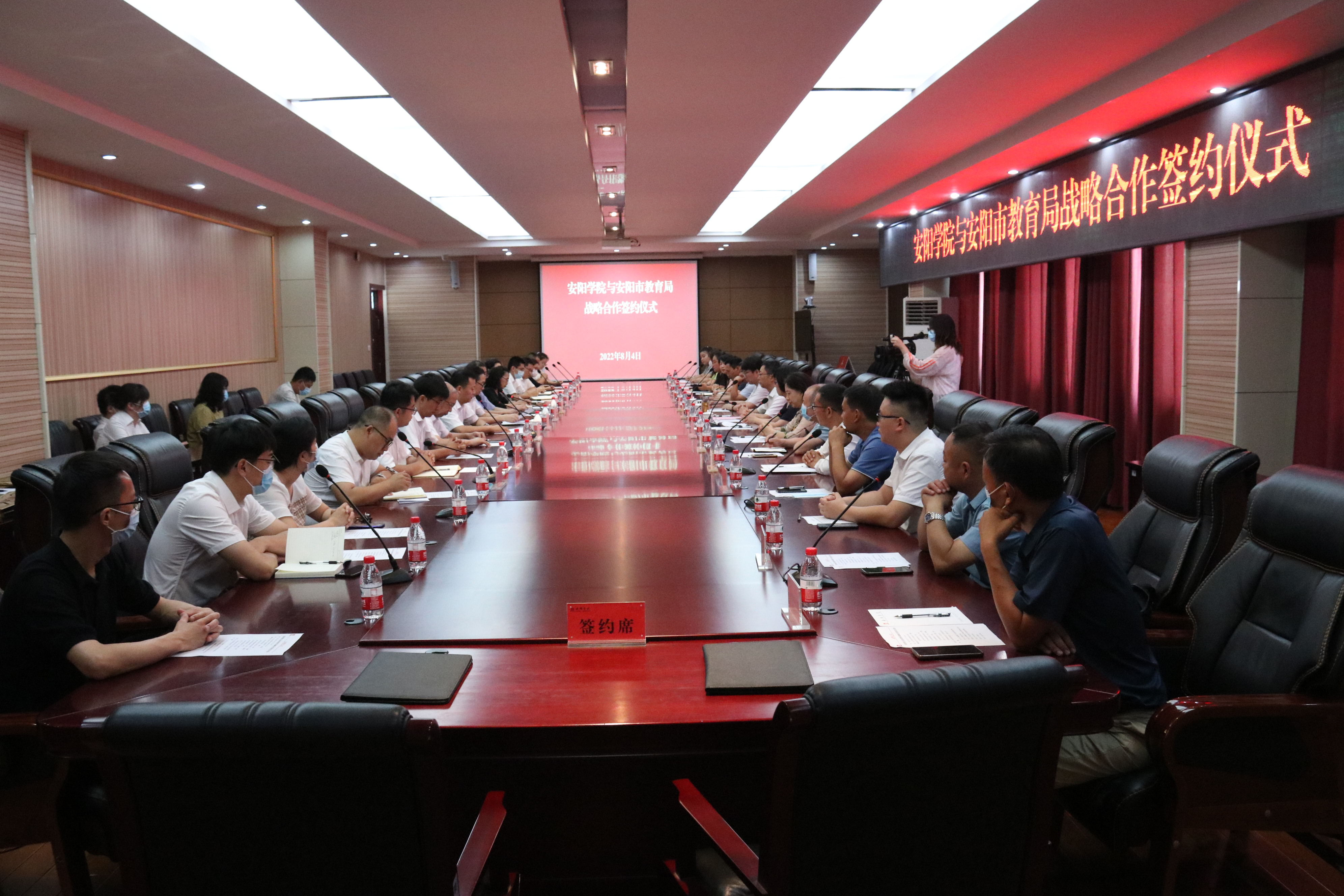 签约仪式现场.png