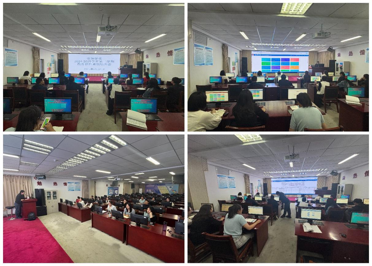 2.24培训会现场照片