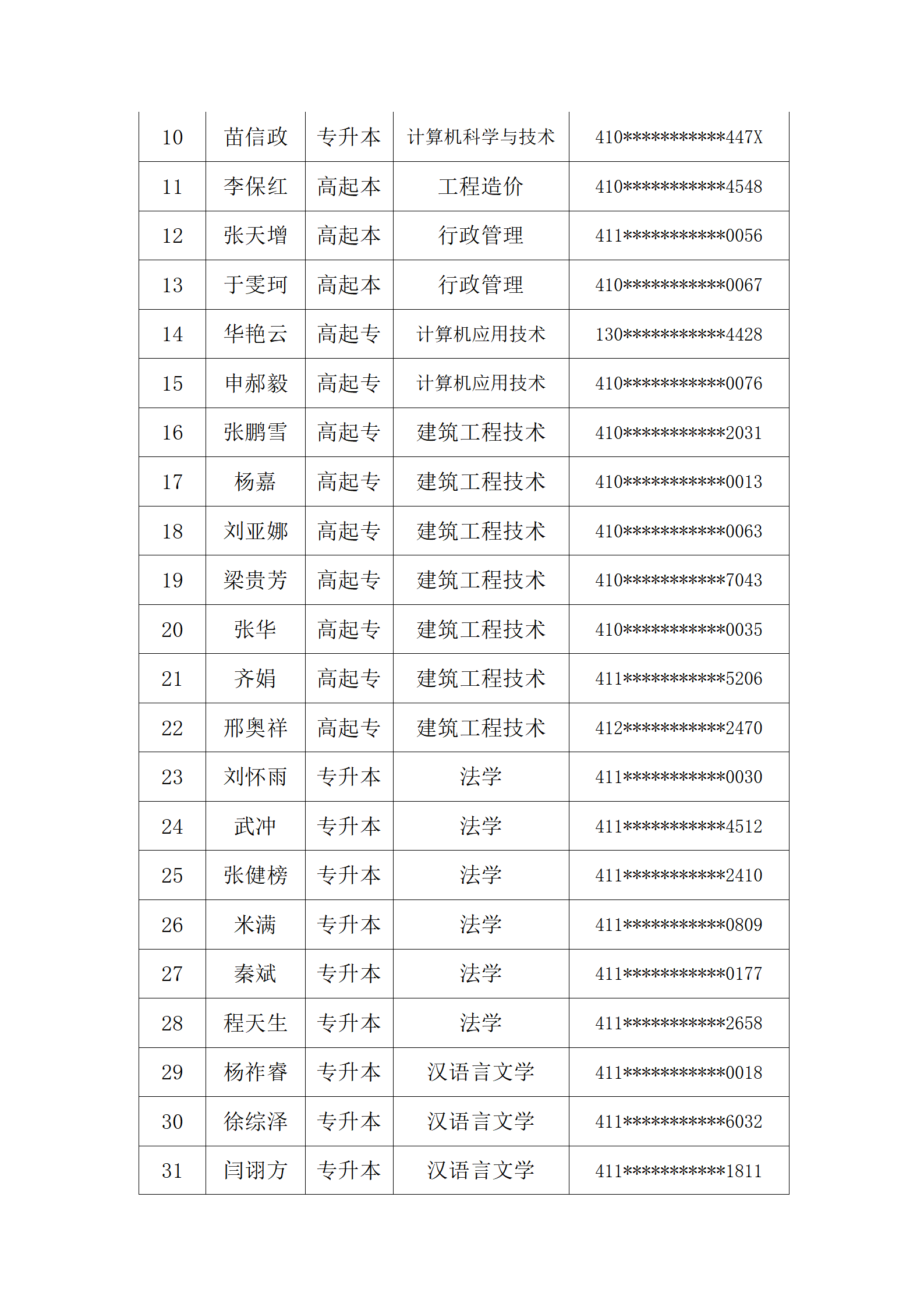 c1eb6b9c40d63f9_03.png c1eb6b9c40d63f9_03.png