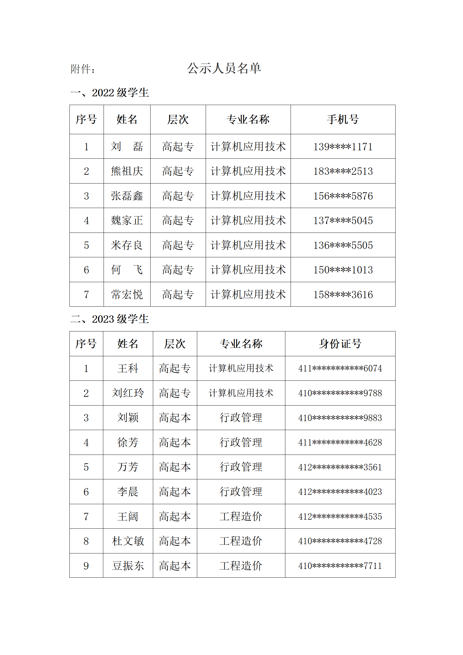 c1eb6b9c40d63f9_02.png c1eb6b9c40d63f9_02.png