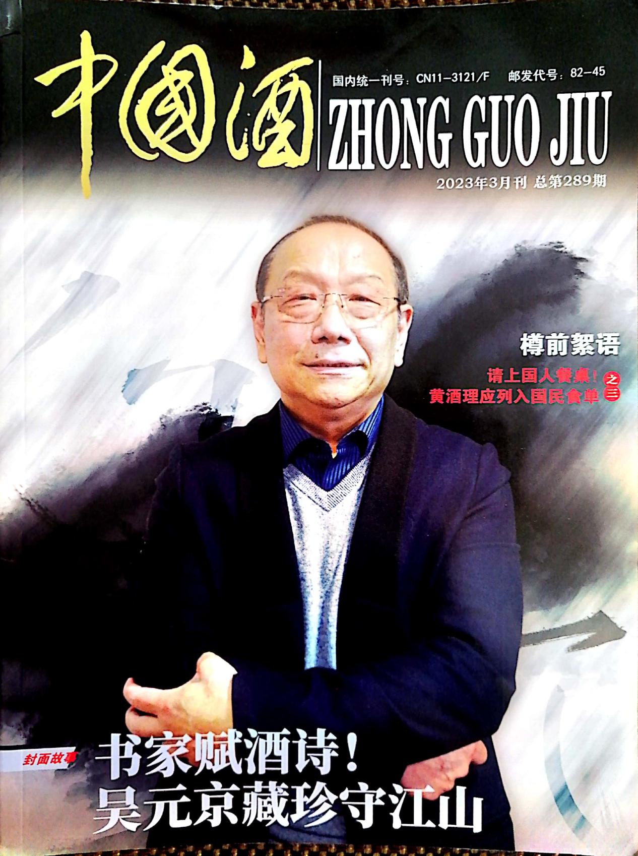 常虹 论文扫描全能王 2023-06-13 08.55_1