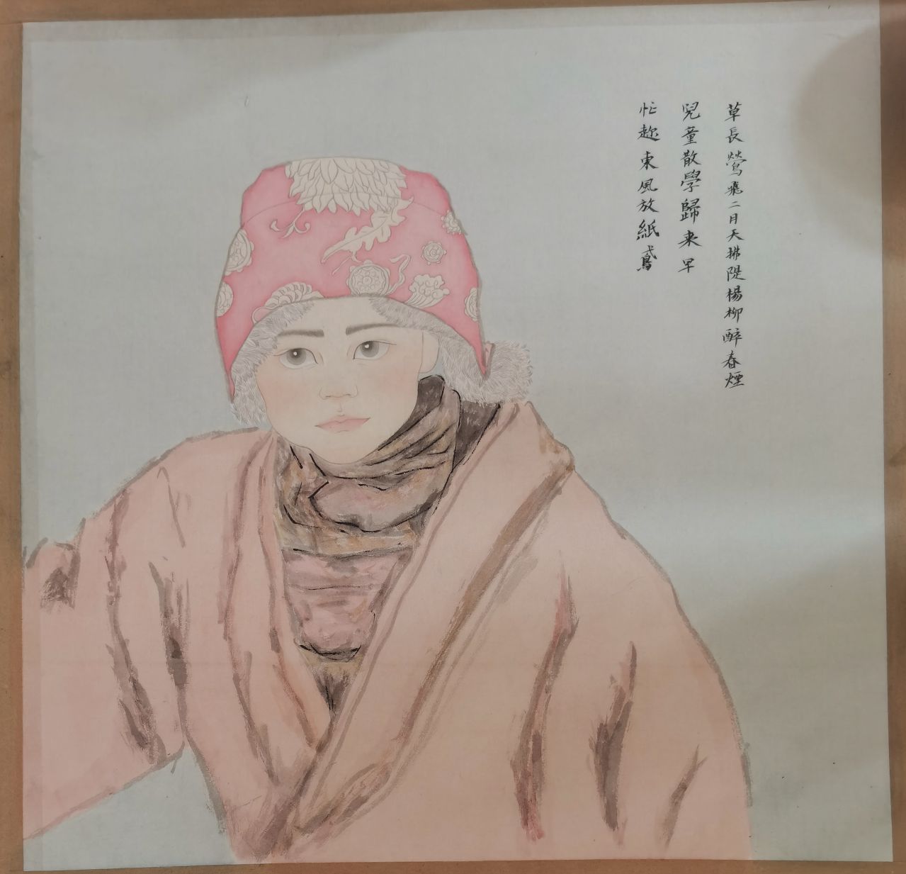 0573A522508D243D26516BCA4EB3498D