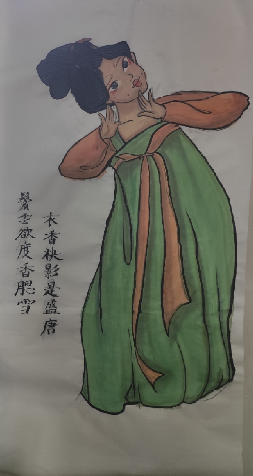 G:\国画创作\第四次\2022_05_26\213420050 石雨晴.jpg213420050 石雨晴