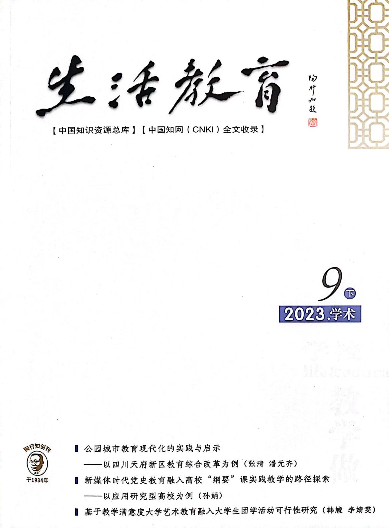 a34ff397c676560a8d5a47cac5df29b