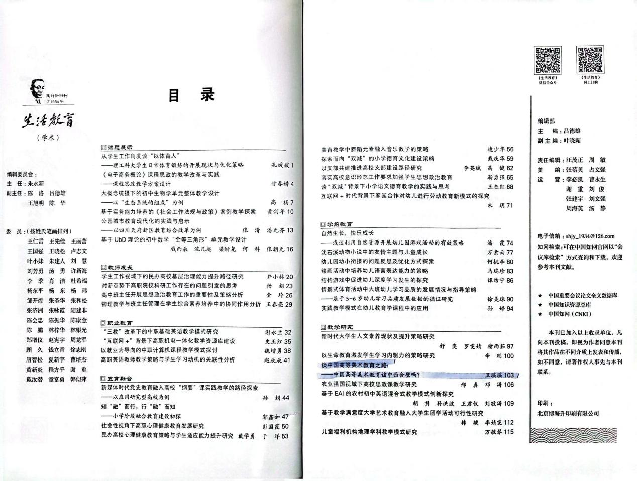 ae0430135c786946cf29c5faac8bb81