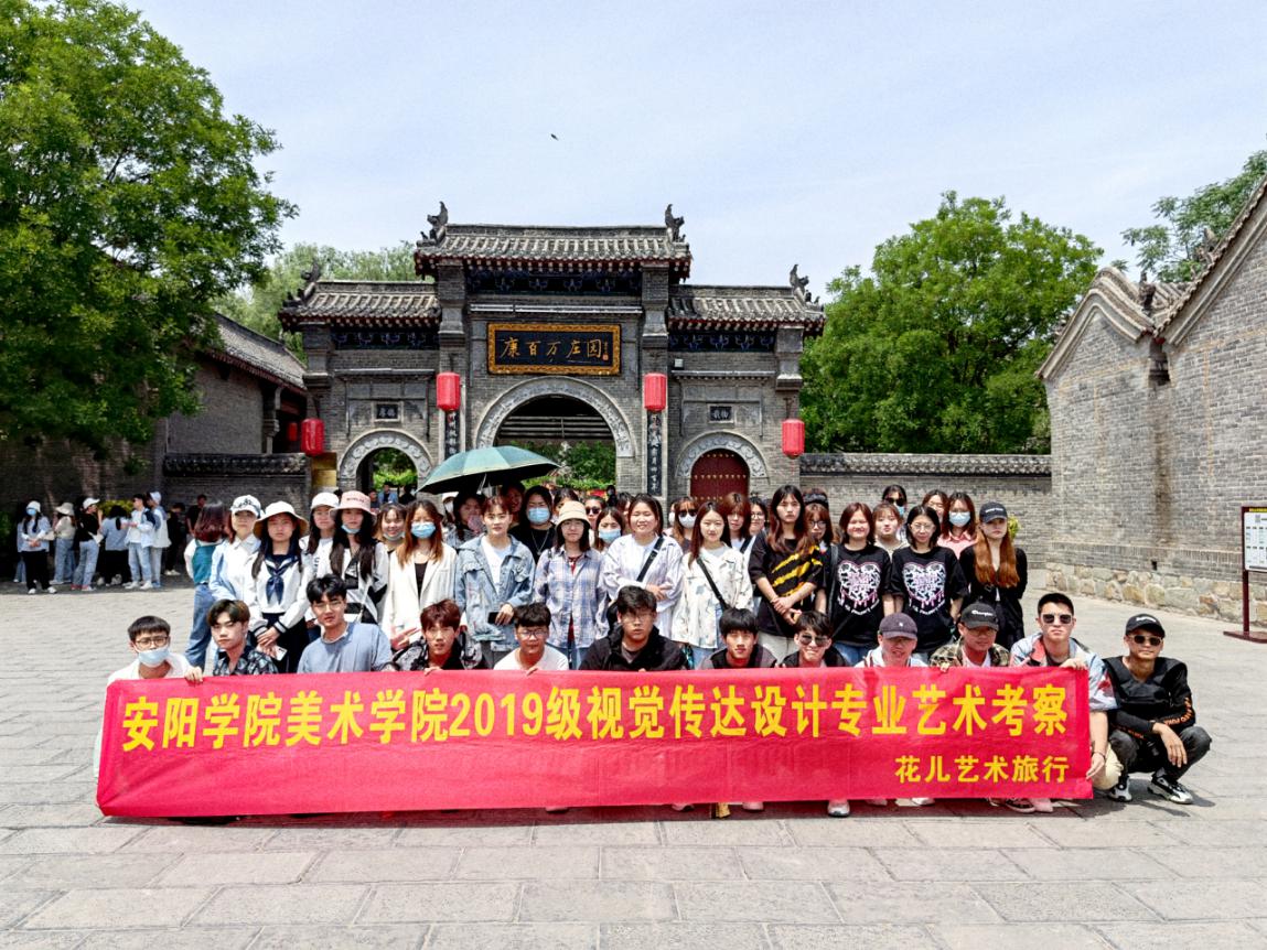 微信图片_20210521224611