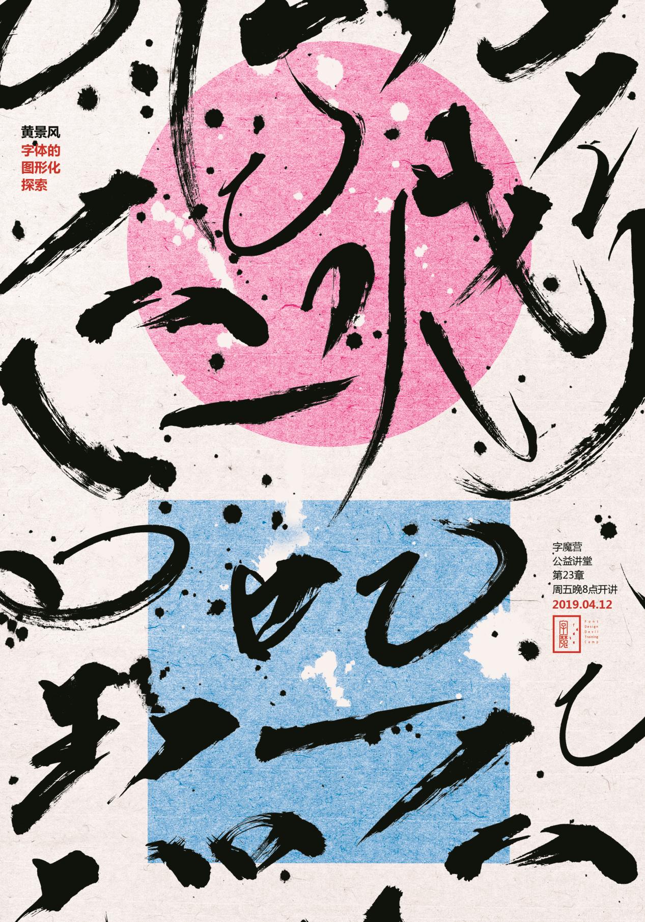 693d3f51b416d6a6710db56a364b588