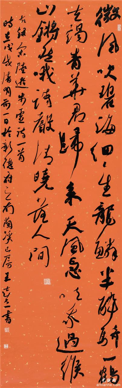 微信图片_20210423171509