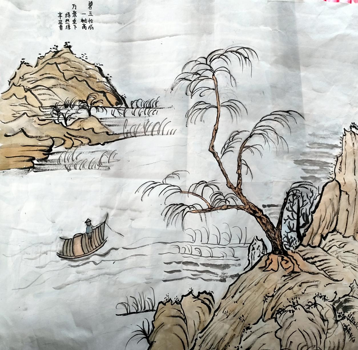 G:\国画创作\第四次\2022_05_26\213420043张雨欣.jpg213420043张雨欣