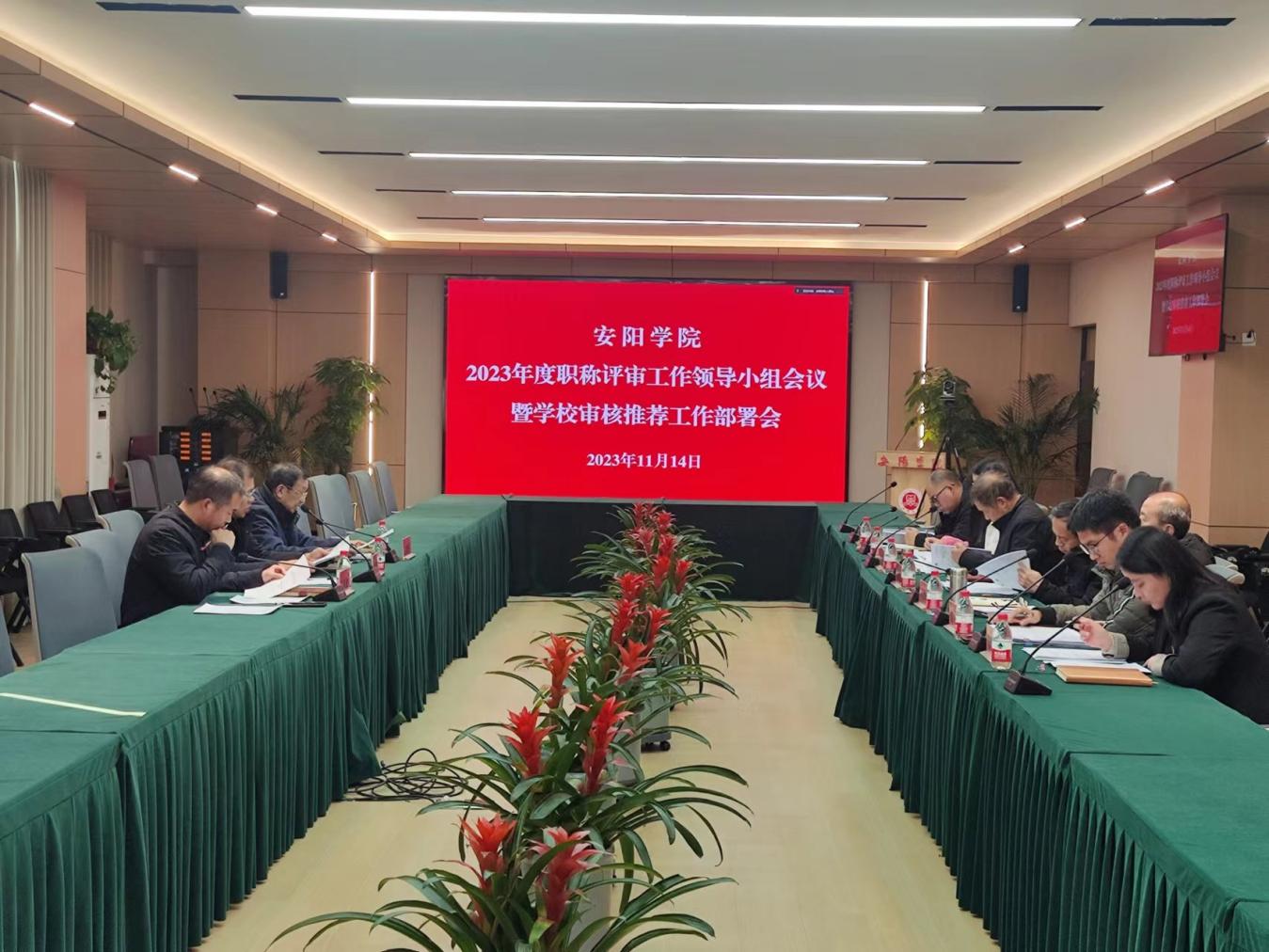 微信图片_20231115161339