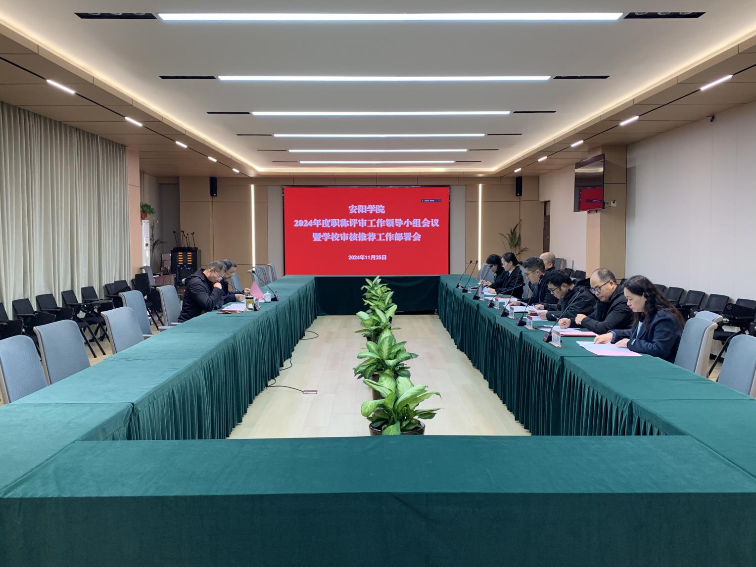 微信图片_20241126083541