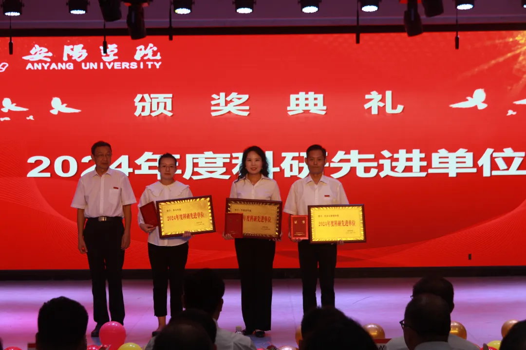 8.王爱民副校长为2024年度科研先进单位获得者颁奖.JPG