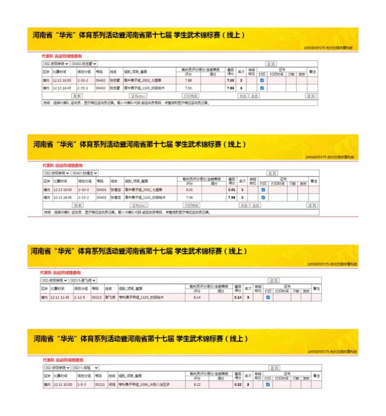 b702fc9b33b44e8168710504758ec06