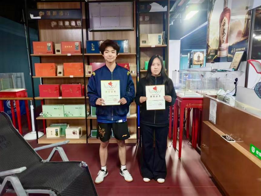 微信图片_20251027085753