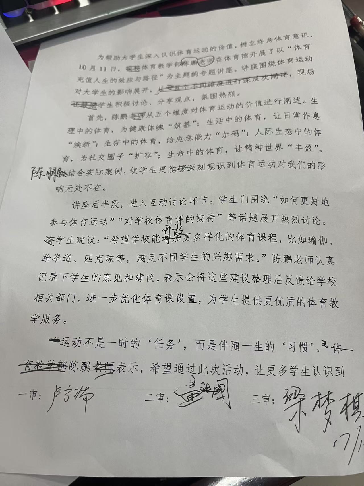 e3d220e68adc7517ca6393e97f6469e5