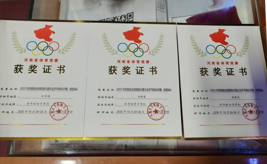 微信图片_20251027085759