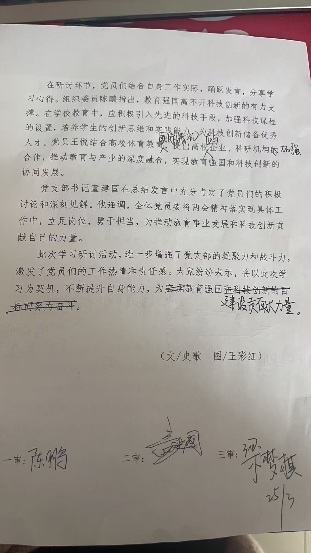 4f79d5e90862c4ebce215d57b444e94