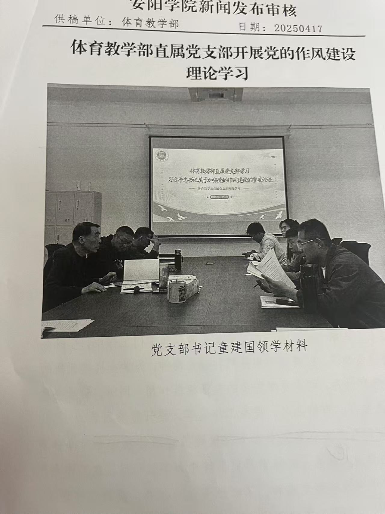 727d87e501130866632a893e8189df7