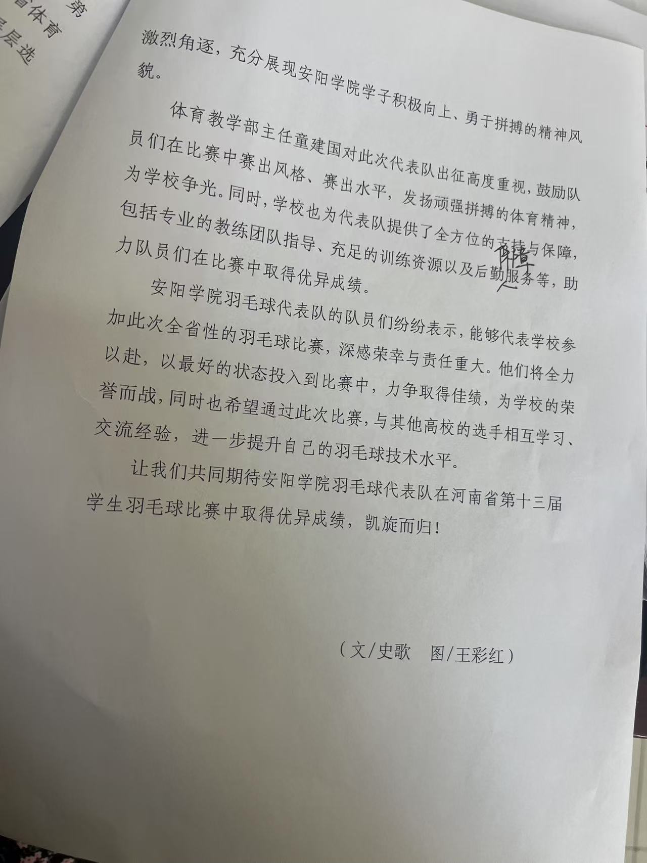 b77c1248e88736e89d5925ba3dd8d43