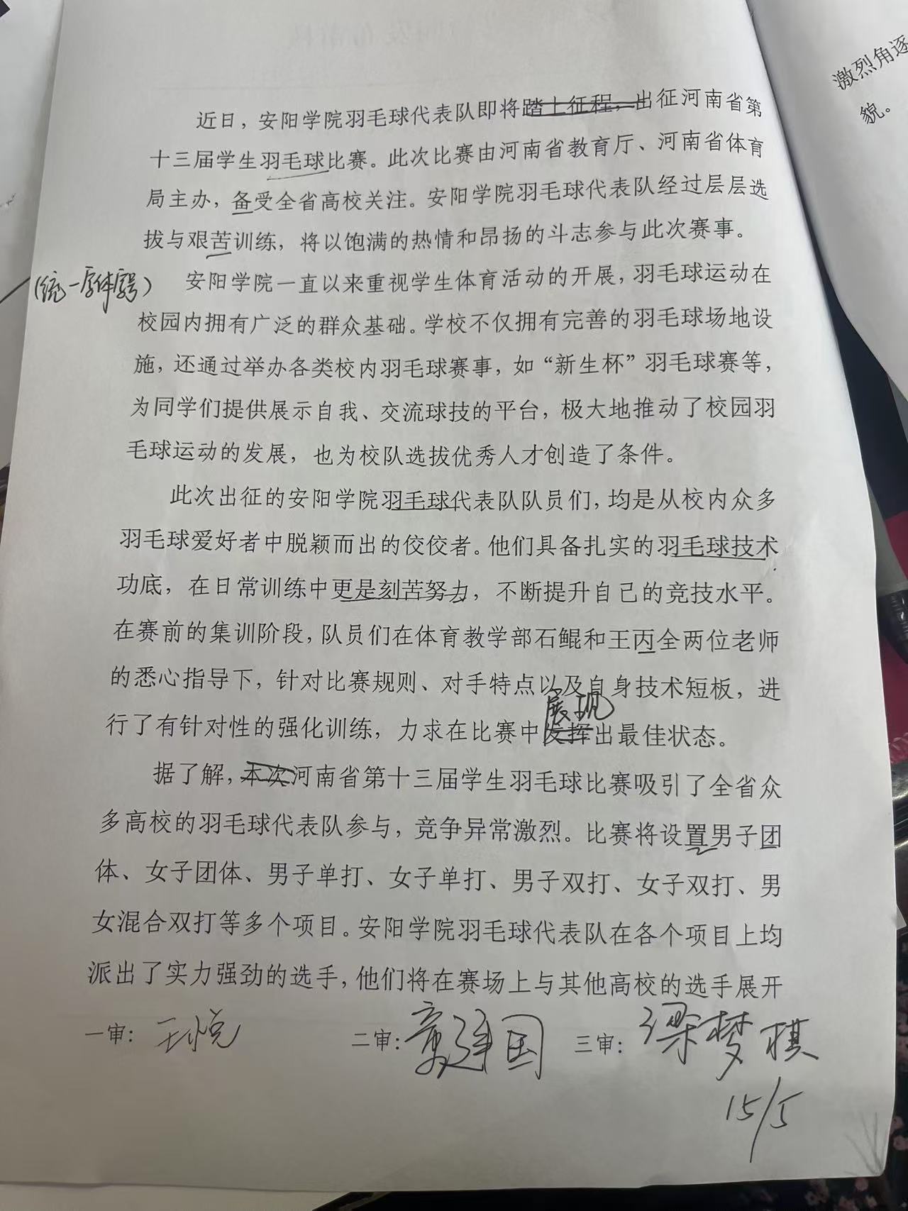 240c954dde295ea62ed1999f67aadde