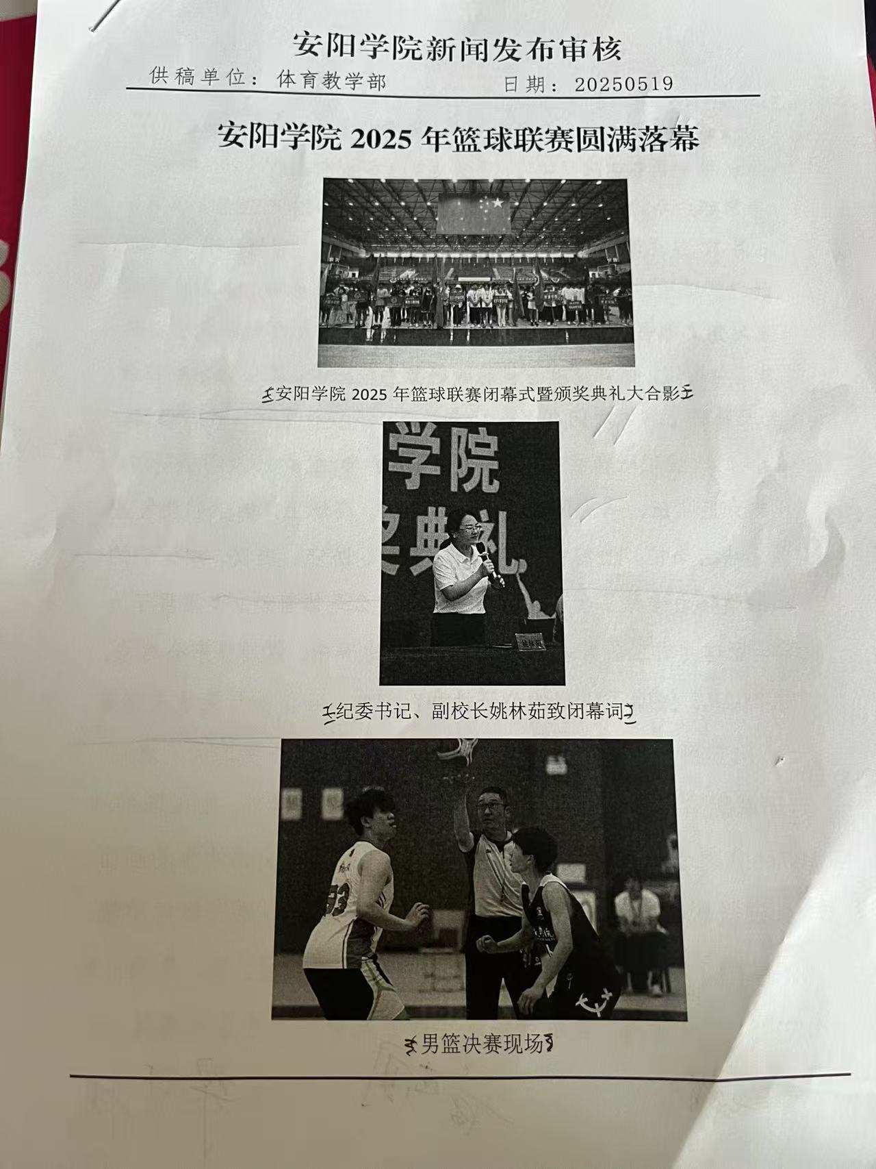 f0dd5a7007b65785522706c26189821