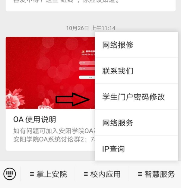 QQ图片20201113170228.jpg QQ图片20201113170228.jpg