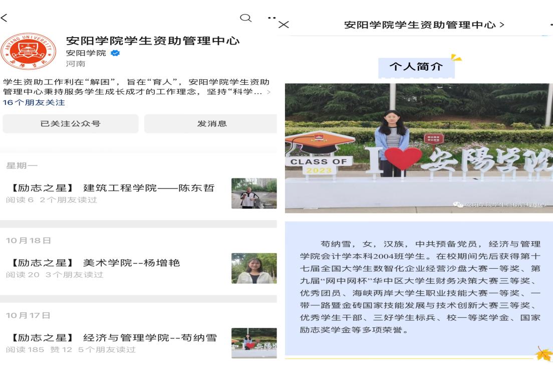 微信图片_20231027170857 微信图片_20231027170857