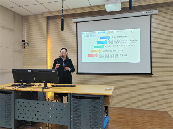 精品课培训交流会图2.jpg