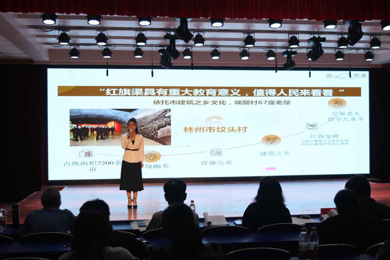 2023.6.18“我敢闯,我会创”Beat365官方网站第九届中国国际“互联网+”大学生创新创业大赛 (23)